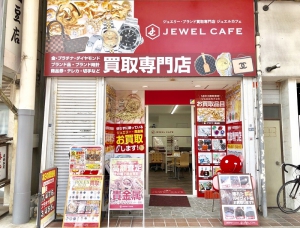 ジュエルカフェ平塚店店舗イメージ