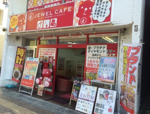 ジュエルカフェ茅ヶ崎店店舗イメージ