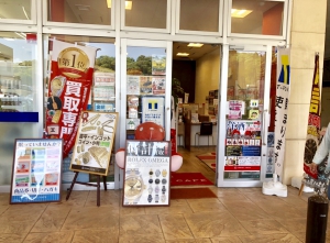 ジュエルカフェ大井松田ミマスモール店店舗イメージ