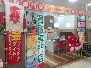ジュエルカフェ　丹波ゆめタウン店店舗イメージ