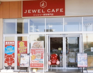 ジュエルカフェ　イオン館山店店舗イメージ