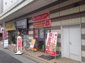 ジュエルカフェ鶴見店店舗イメージ
