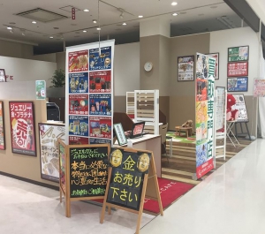 ジュエルカフェ　イトーヨーカドー明石店店舗イメージ