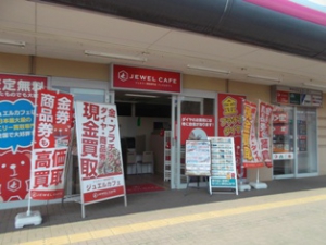 ジュエルカフェイオン八街店店舗イメージ