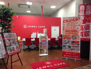 ジュエルカフェモラージュ菖蒲店店舗イメージ