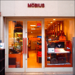 リサイクルショップメビウス店舗イメージ