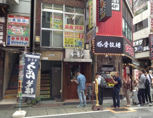 おたからや　新宿西口店店舗イメージ