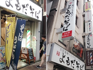 おたからや　銀座店店舗イメージ