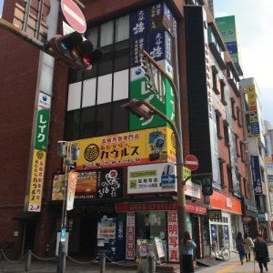 おたからカウルス店舗イメージ
