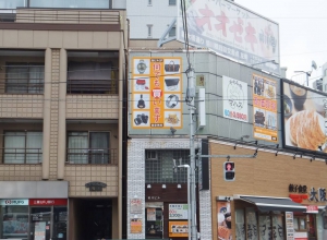 買取本舗 ジュエルブランド 菊川駅前店店舗イメージ