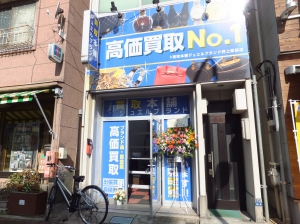買取本舗ジュエルブランド押上駅前店店舗イメージ