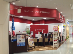 ジュエルカフェアピタテラス横浜綱島店店舗イメージ