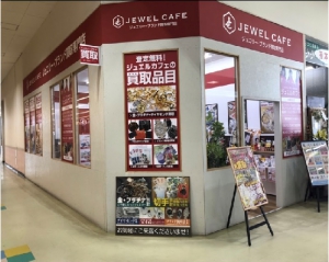 買取専門店　ジュエルカフェショッピングモールアスタ店店舗イメージ