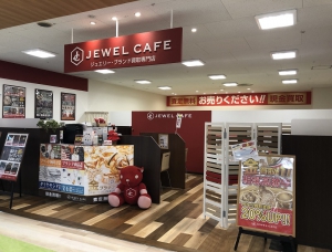 ジュエルカフェゆみ〜る鎌取ショッピングセンター店店舗イメージ