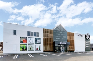 質屋かんてい局盛岡店店舗イメージ