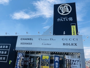 質屋かんてい局 前橋店店舗イメージ