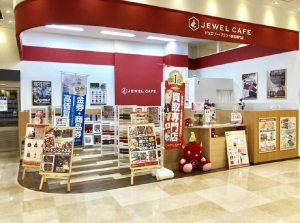 ジュエルカフェ　イオン大和店店舗イメージ
