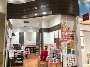 ジュエルカフェイオンモール東久留米店店舗イメージ