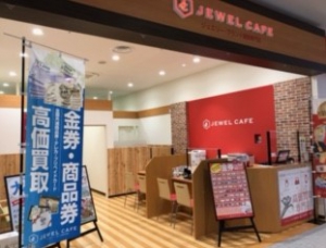 ジュエルカフェ　イオンタウンふじみ野店店舗イメージ