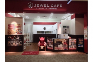 ジュエルカフェ越谷レイクタウンmori店店舗イメージ