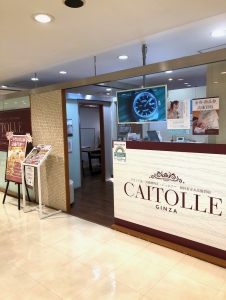カイトール銀座店店舗イメージ