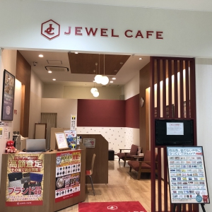 ジュエルカフェ　島忠ホームズ草加舎人店店舗イメージ