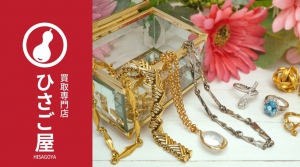 ひさご屋 下高井戸店店舗イメージ