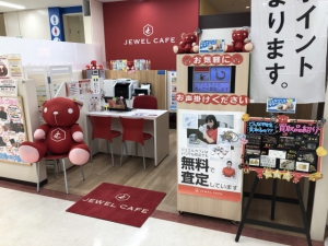 金 宝石 時計の買取り ジュエルカフェサンエーマチナトシティ店舗イメージ