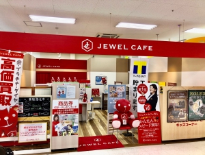 金 宝石 時計の買取り ジュエルカフェサンエーつかざんシティ店舗イメージ