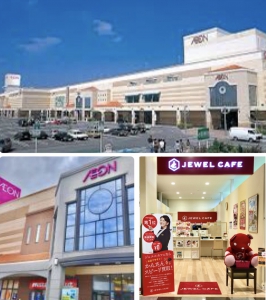 金 宝石 時計の買取り ジュエルカフェイオン具志川店店舗イメージ