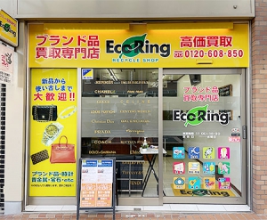 買取専門店 エコリング ラポルテ芦屋店店舗イメージ