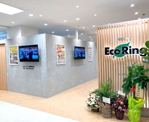 買取専門店 エコリング 丸井錦糸町店店舗イメージ