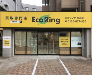 買取専門店 エコリング 姪浜店店舗イメージ