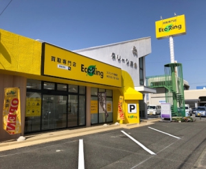 買取専門店 エコリング 安城店店舗イメージ
