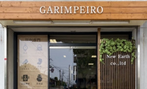 買取ガリンペイロ店舗イメージ