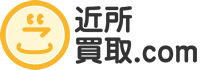 ご近所買取.comロゴ