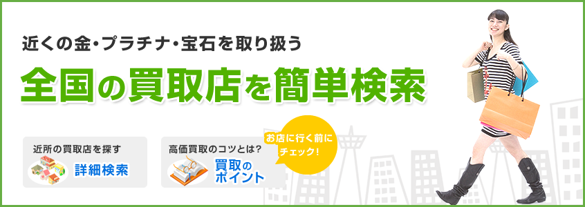 メインイメージ